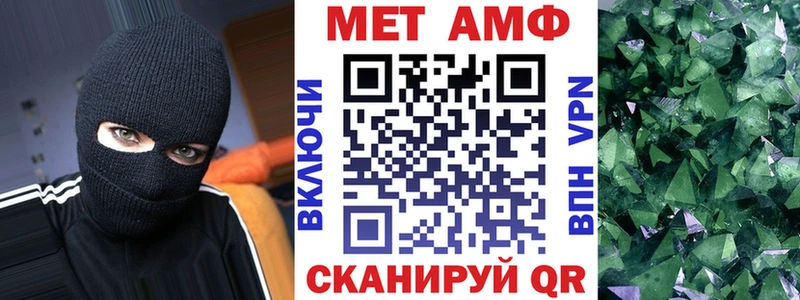 где найти наркотики  Новопавловск  Amphetamine Розовый 