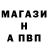 APVP крисы CK Tany Dasc