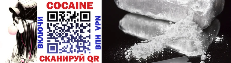 KRAKEN ССЫЛКА  Новопавловск  Cocaine Колумбийский 