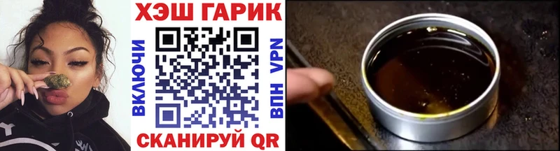 mega онион Новопавловск ГАШ гарик что такое наркотик