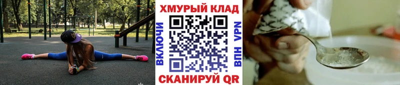 закладки  Новопавловск  Героин хмурый 