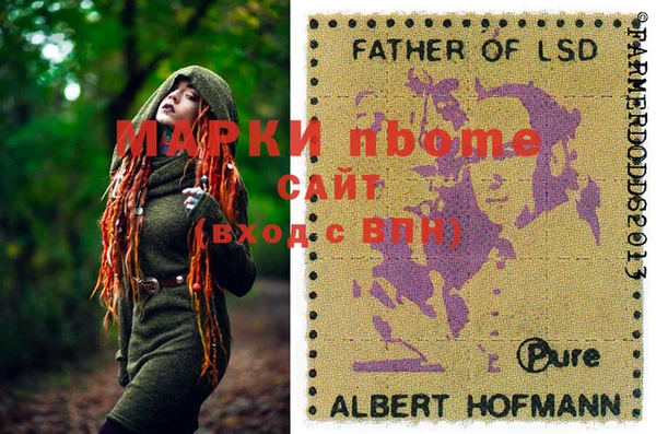 меф Мегион