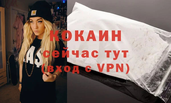 прущая мука Медвежьегорск