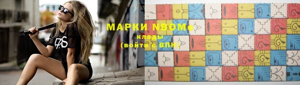 меф Мегион