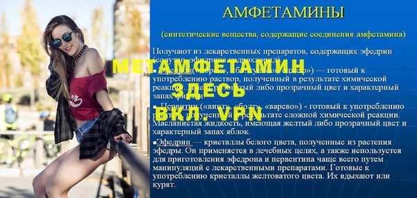 скорость mdpv Наволоки