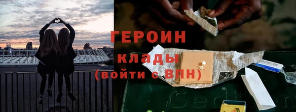 ECSTASY Медногорск