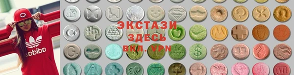 ГАЛЛЮЦИНОГЕННЫЕ ГРИБЫ Надым
