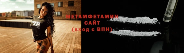 меф Мегион
