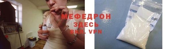 прущая мука Медвежьегорск