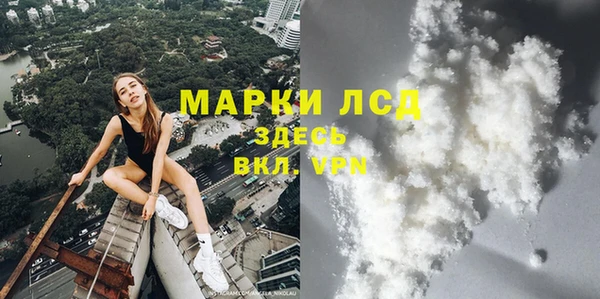 ECSTASY Медногорск