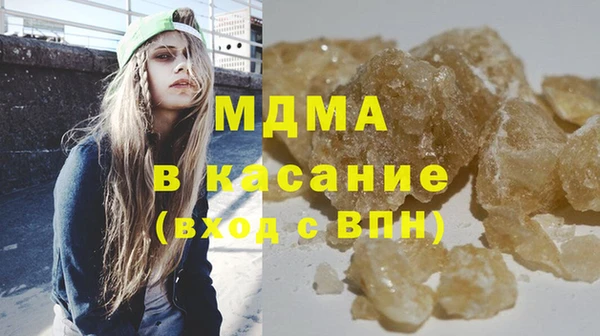 ECSTASY Медногорск