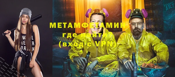 мефедрон мука Белая Калитва