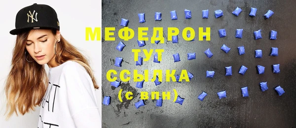 ECSTASY Медногорск