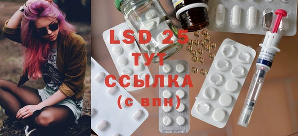 ECSTASY Медногорск