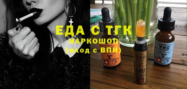 ECSTASY Медногорск