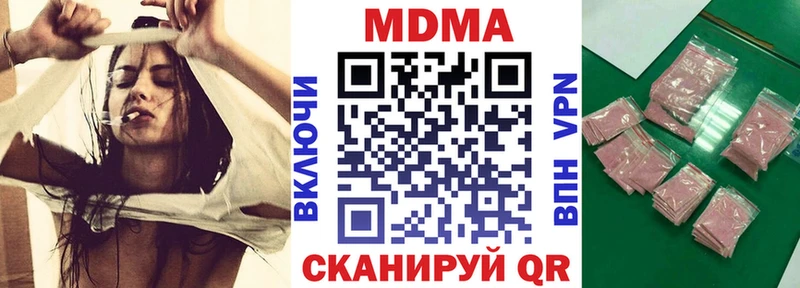 darknet формула Новопавловск MDMA молли продажа наркотиков