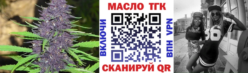 Дистиллят ТГК вейп  купить   Новопавловск 