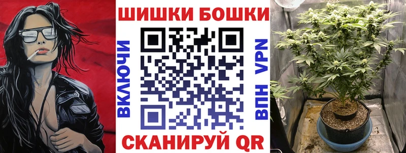 Бошки Шишки Amnesia кракен ТОР Новопавловск